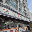 주차32 | 암사동 원조멸치국수 암사점 | 7살 아이랑 가기 딱 좋은 가성비 국수집, 곱배기 안 시켜도 배불러요!