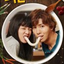 토끼사냥 이미지