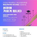 백석대학교 교육대학원 이미지