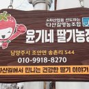 윤기농장2 네이버블로그
