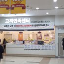 이마트 동백점 이미지