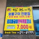 한가족 한식뷔페 이미지