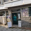 코리아목욕탕 이미지