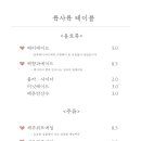 646테이블