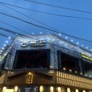 밤듀 평택본점 이미지