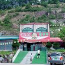 추곡약수터 이미지