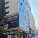 차오차오(강일점) 이미지