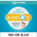 BE잉글리쉬학원