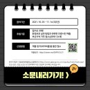 라온학교 이미지