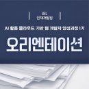 제이에스엘인재개발원