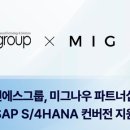 엔에스그룹 이미지