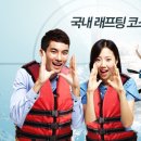 조양강 민박 이미지