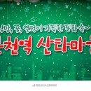 정동진제이 이미지