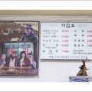 상마을1길 이미지