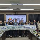수원희망지역자활센터