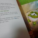 /레드스톤 /42가지 마음의 색깔: 감정을 표현하는 법을 배워요 이미지