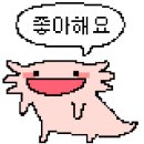백운2동 행정복지센터 이미지