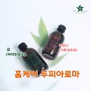 웨이브테라피부천