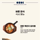 명동케쥬얼 - 중구 우현로 64 | 명동케쥬얼