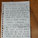 늘 변함없이 응원을 보내주시는 이미지