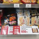 세븐일레븐(서산동문1호점) 이미지