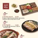 기울어진뚝배기 - 청주시 청원구 상당로 261-2 | 기울어진뚝배기
