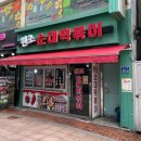 우이슈퍼 | [신안] 우이도 풍성사구 / 목포여객선터미널
