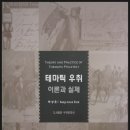 우취문화사