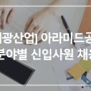 태광산업(주)울산공장 - 10562 | 태광산업(주)울산공장