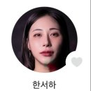 소극장 연극<2호선세입자> : 지하철 생존 코미디 후기 | 현대인이 가장 오래 짊고 갈 걱정을 유머로...