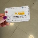 써니호텔 - 서귀포시 신영로 87-1 | 대만 가오슝 써니사이드 호텔 혼자여행 숙소로 위치, 가성비 추천