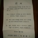 가좌중학교 이미지