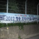 꼭두방재휴게소 이미지