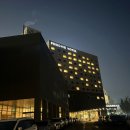 휘닉스 호텔 | 이번 스키 시즌은 이제 끝-강원도 평창 휘닉스 파크 2월 1박 2일 슬러쉬 스키 및 휘닉스 호텔 숙박 후기