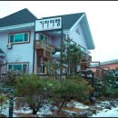 꾸나펜션