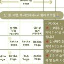 나디요가원