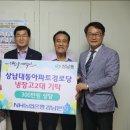 은행아파트경로당 이미지