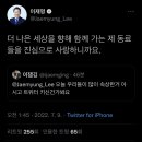 🆘️이재명 트윗으로 정혐 극복 다 했지? 자 이제 우리도 재덩이처럼 우리의 할 일을 하자 🆘️ 집단 지성의 힘이 절실하게 필요해📢 이미지