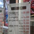 선화식당 이미지