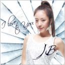 제이비(JB) 이미지