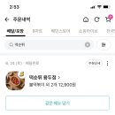 동네분식 이미지