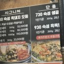 돈이랑 | 제주 서귀포 흑돼지 찐맛집, 중문 맛집 돈이랑 후기