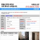 문정로-4 이미지