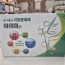체이스약국 이미지