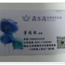 청수사우나 이미지