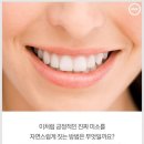 미소임당 이미지