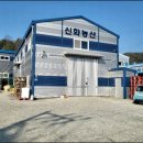 세장경로당 이미지