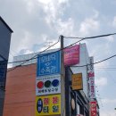 나인수족관