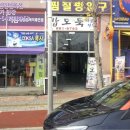 안현로서 8길 이미지