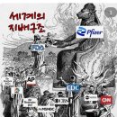 예돈